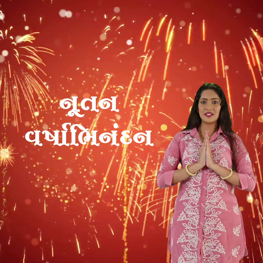 A woman in pink greeting with hands folded in front of a red firework background for Nutan Varshabhinandan