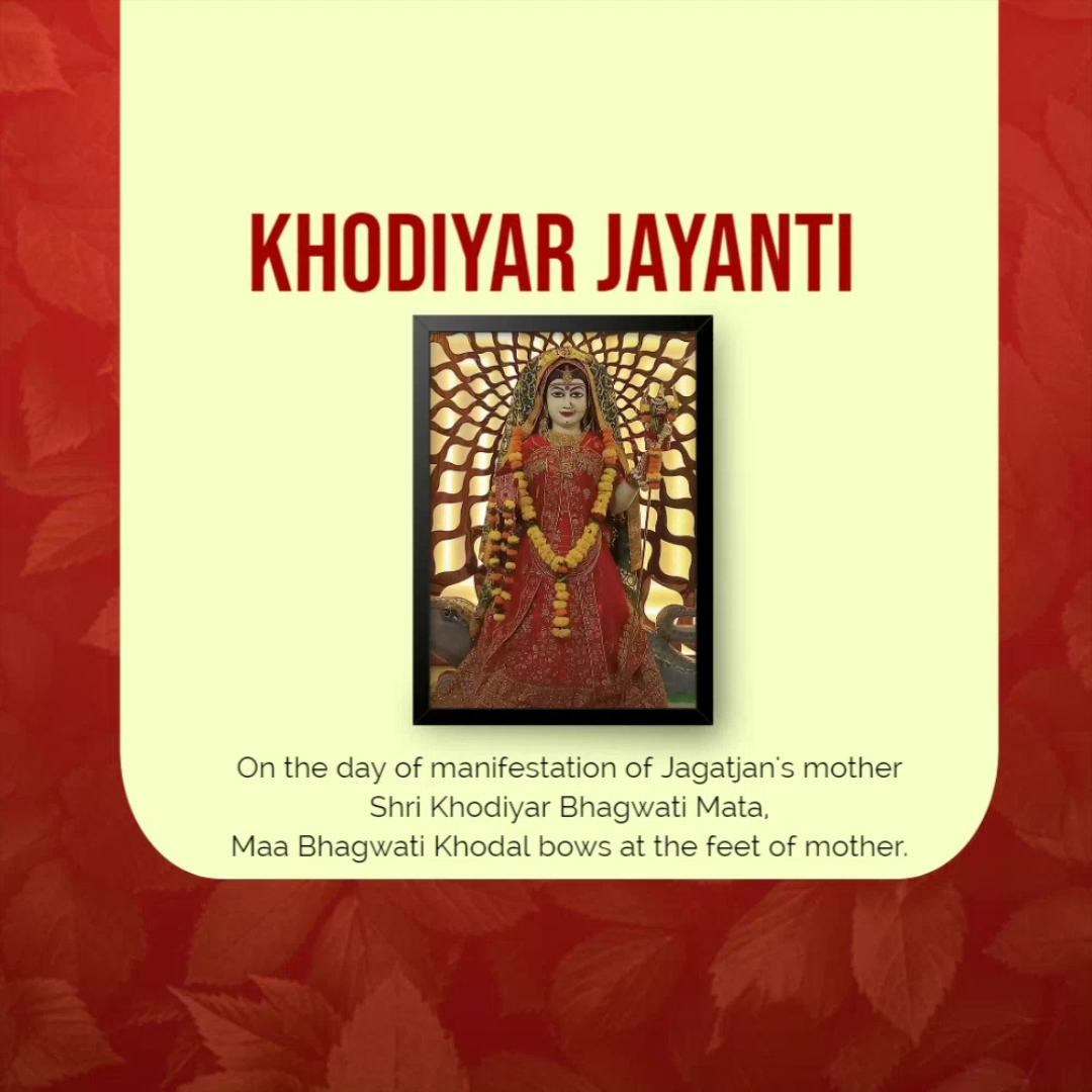 A poster honoring Khodiyar Jayanti featuring an image of Goddess Khodiyar