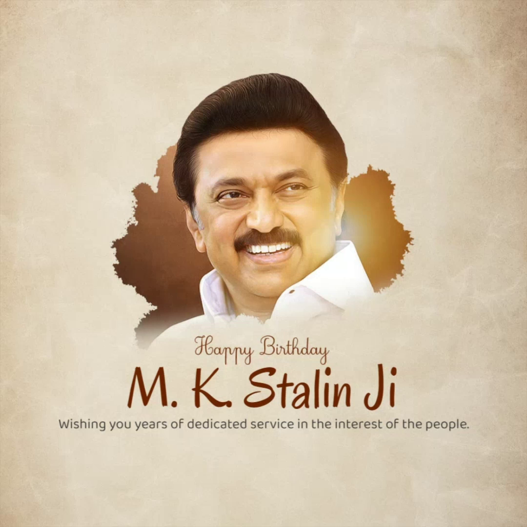 M. K. Stalin smiling portrait birthday greeting card