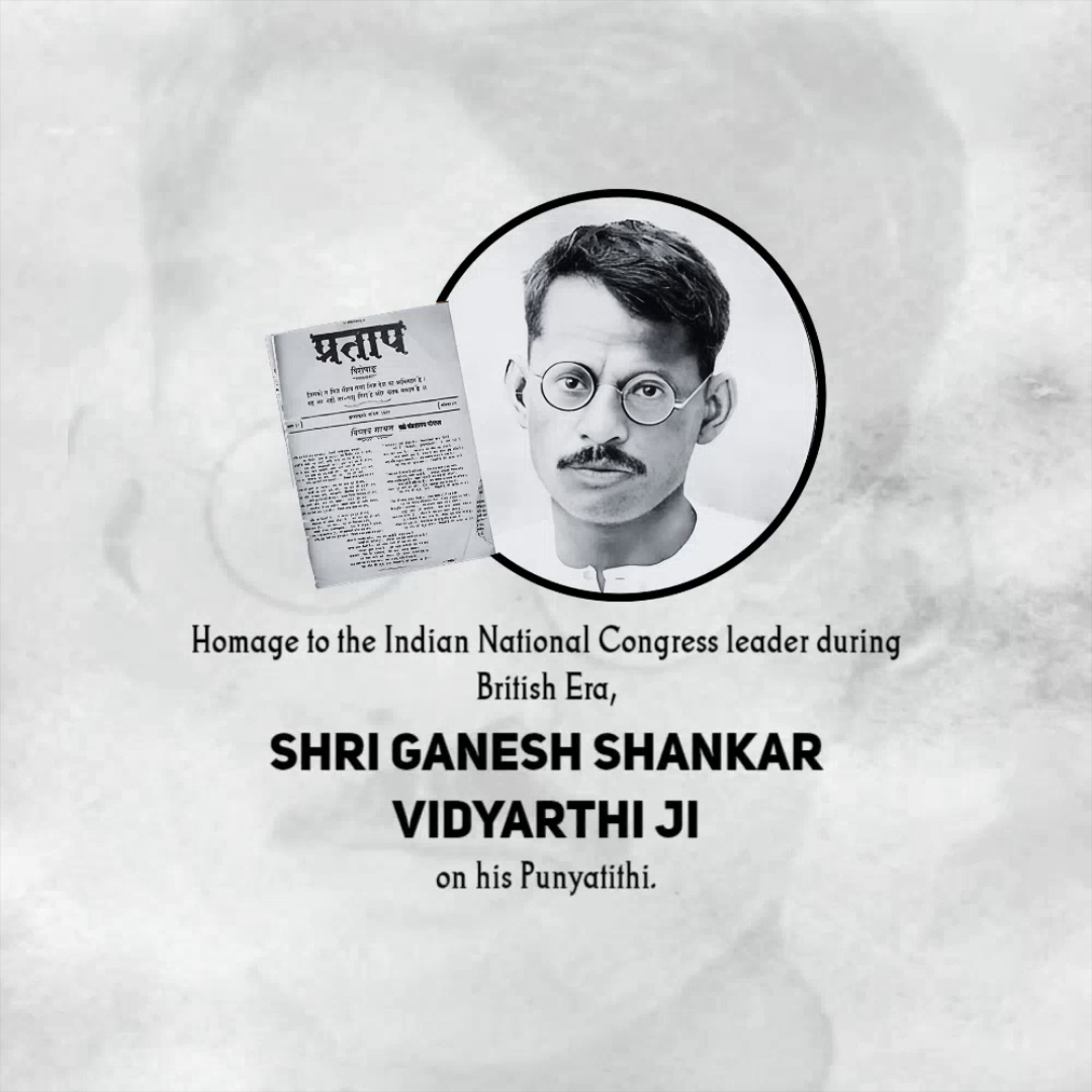 Tribute to Indian freedom fighter and journalist Ganesh Shankar Vidyarthi