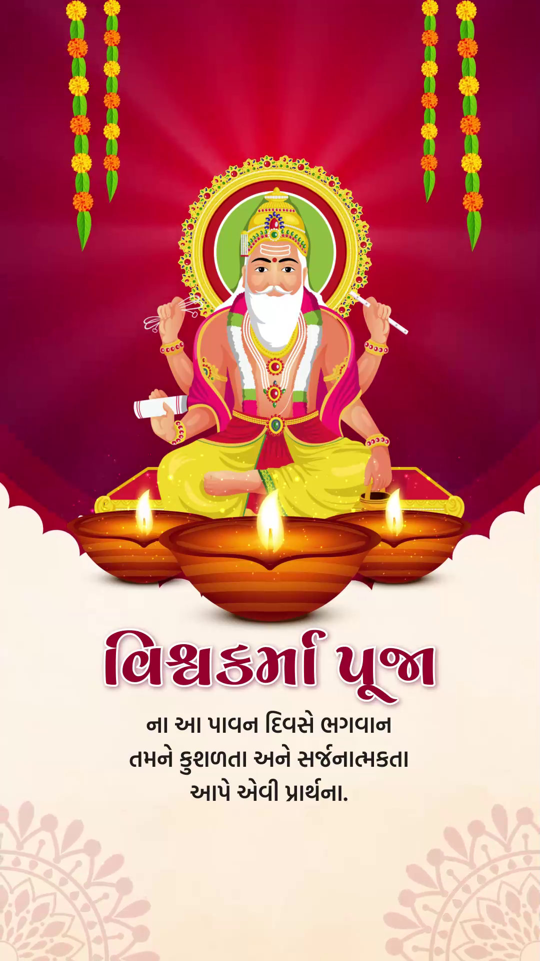 Lord Vishwakarma sitting on a throne surrounded by decorative lamps and marigold garlands with a Gujarati greeting.