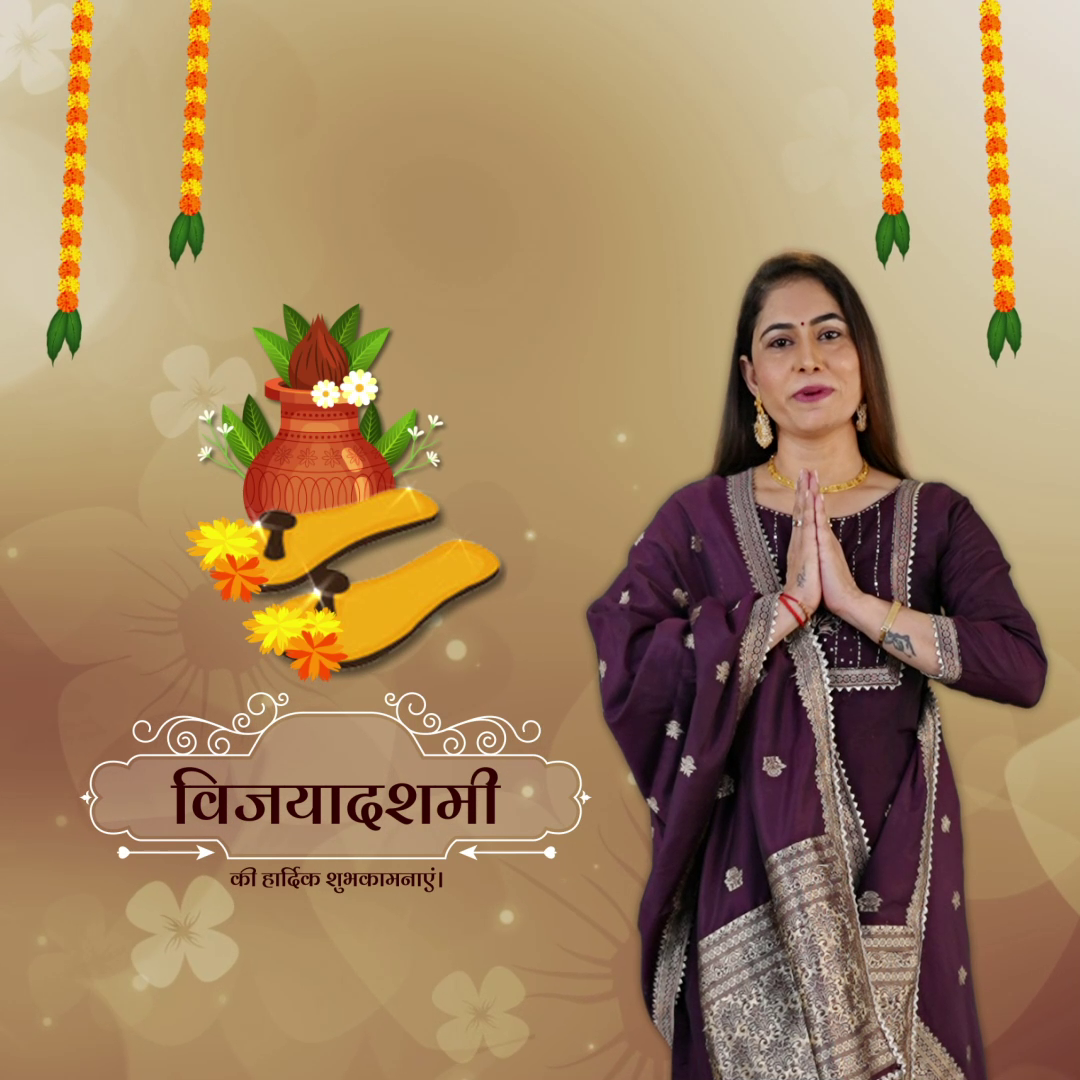 Indian woman in traditional purple attire wishing Happy Vijayadashami with folded hands next to a kalash and chappals