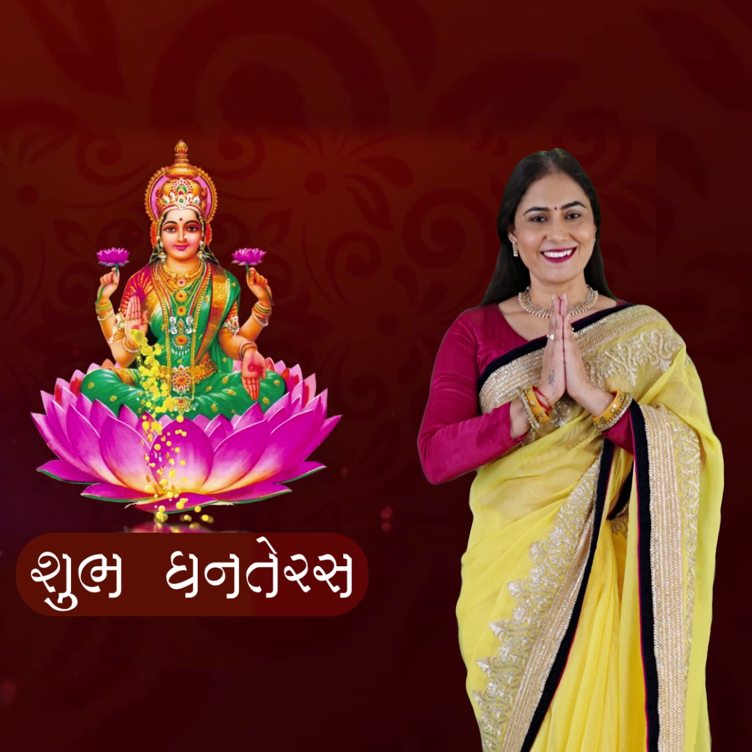 A smiling woman in traditional Indian saree greeting for Dhanteras next to a Goddess Lakshmi icon on a lotus flower