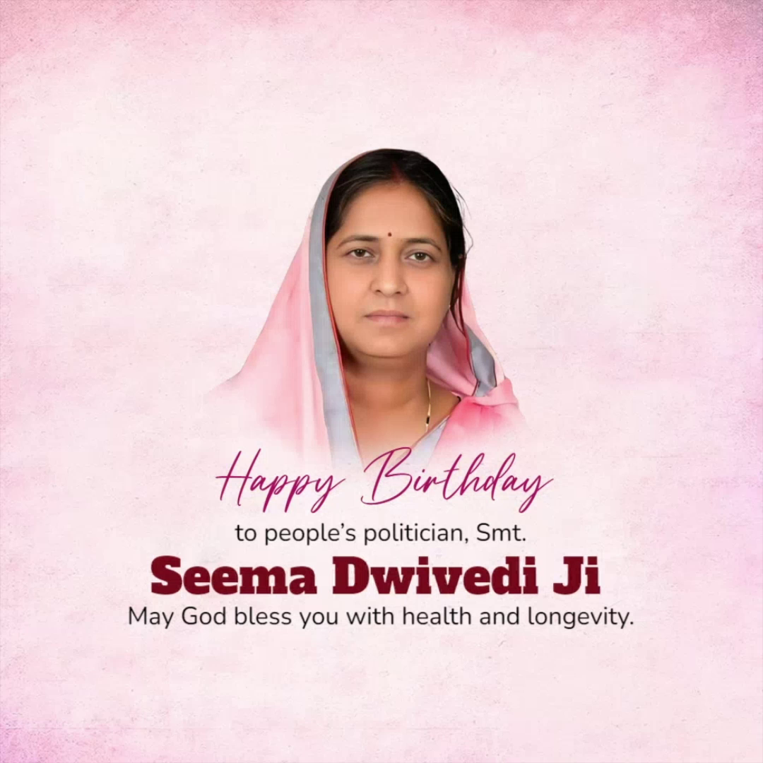 A birthday greeting card for Indian politician Smt. Seema Dwivedi featuring her portrait.