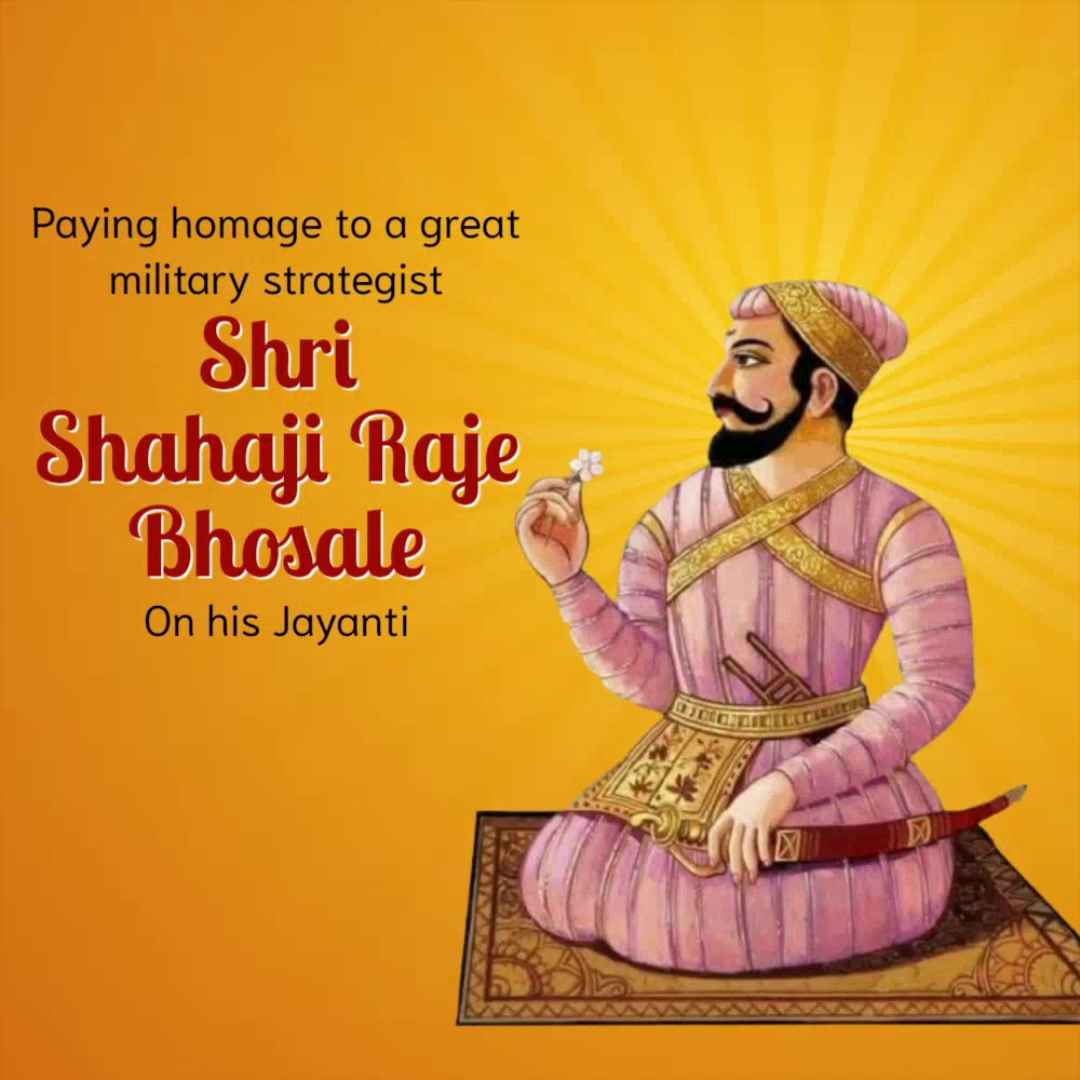 A celebratory graphic paying tribute to the Indian military strategist Shri Shahaji Raje Bhosle on his Jayanti