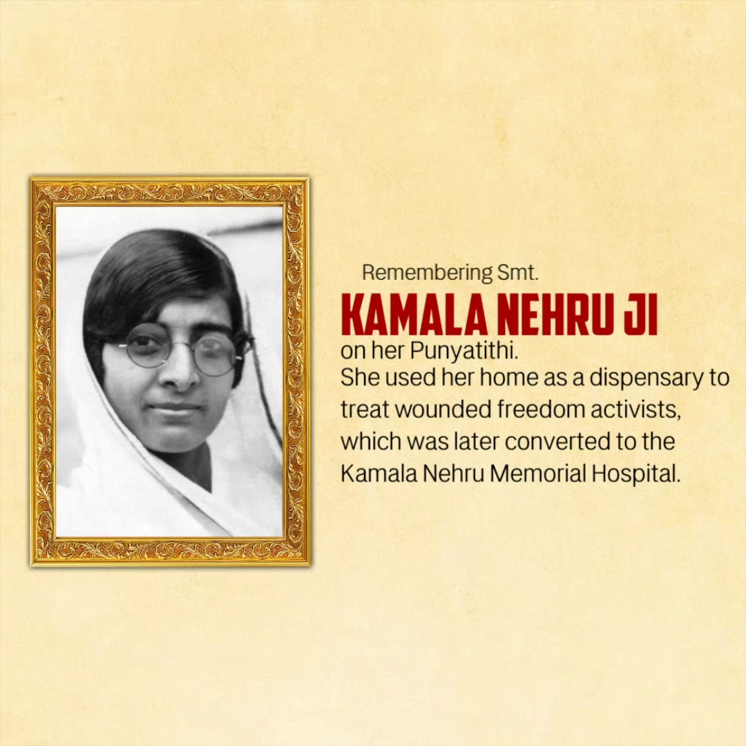 A portrait of Kamala Nehru inside a gold frame with text describing her contribution to freedom fighters.