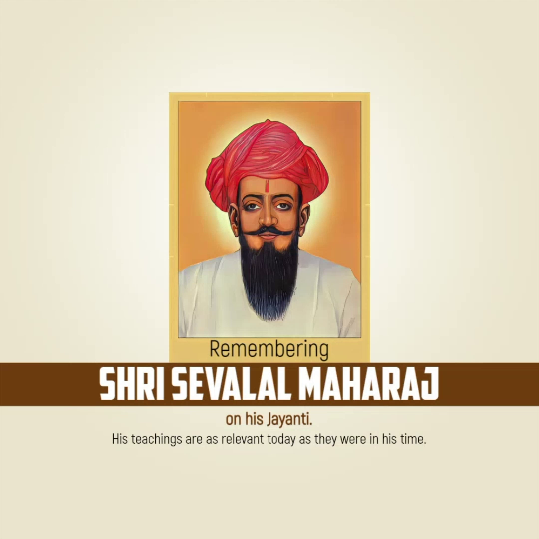 A portrait of Shri Sevalal Maharaj with text commemorating his Jayanti.