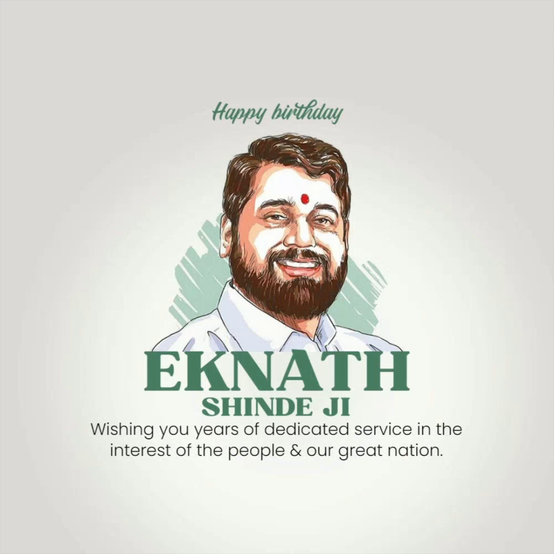 A birthday greeting image for Eknath Shinde featuring a stylized illustration of him with a green text overlay.