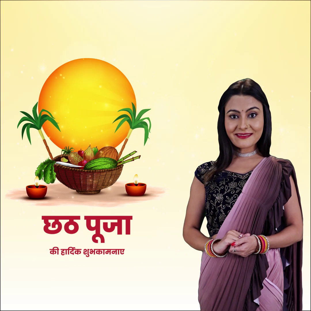A woman in a traditional saree wishing a happy Chhath Puja with offerings