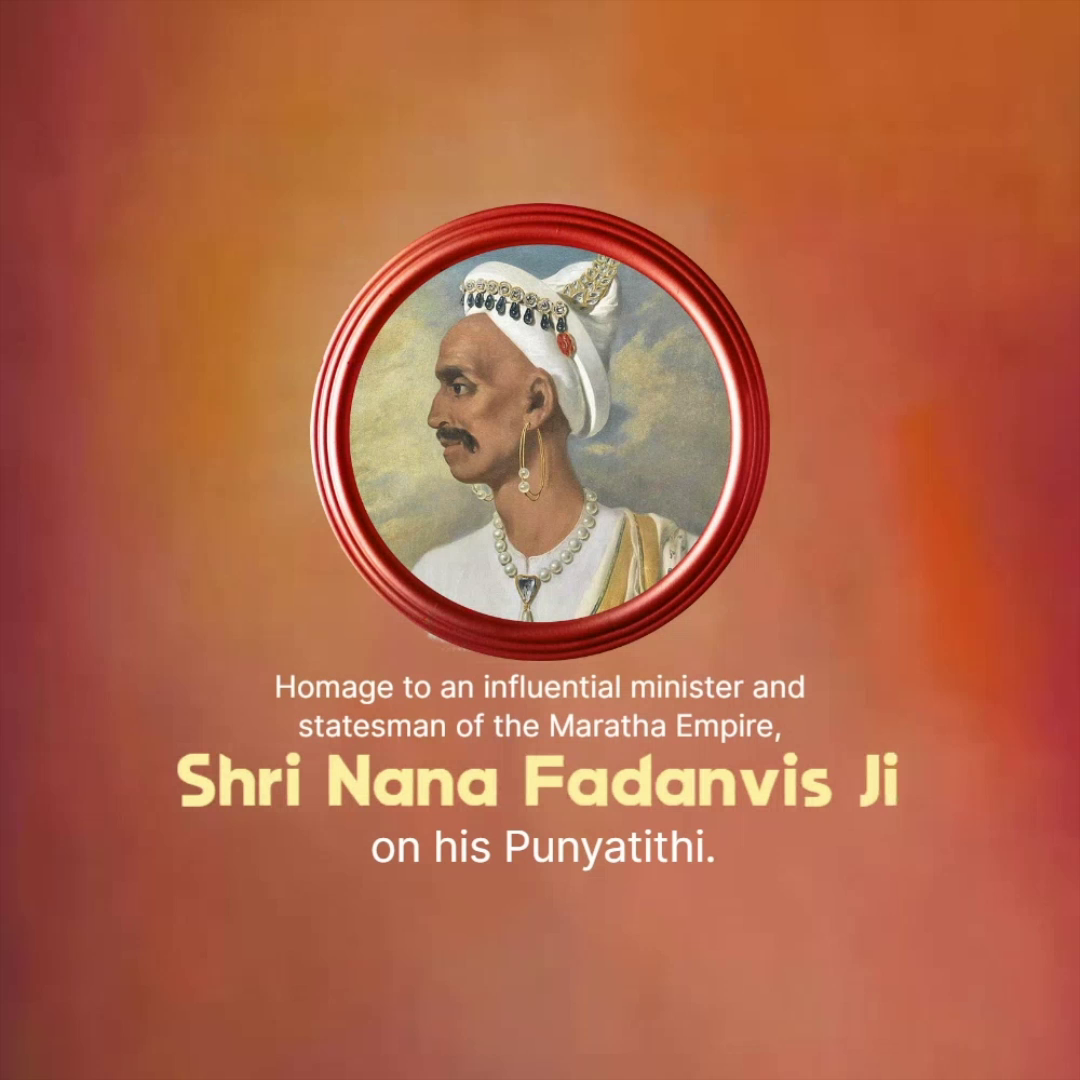 Portrait of Nana Fadanvis, a Maratha Empire statesman, in a circular red frame against an orange background.