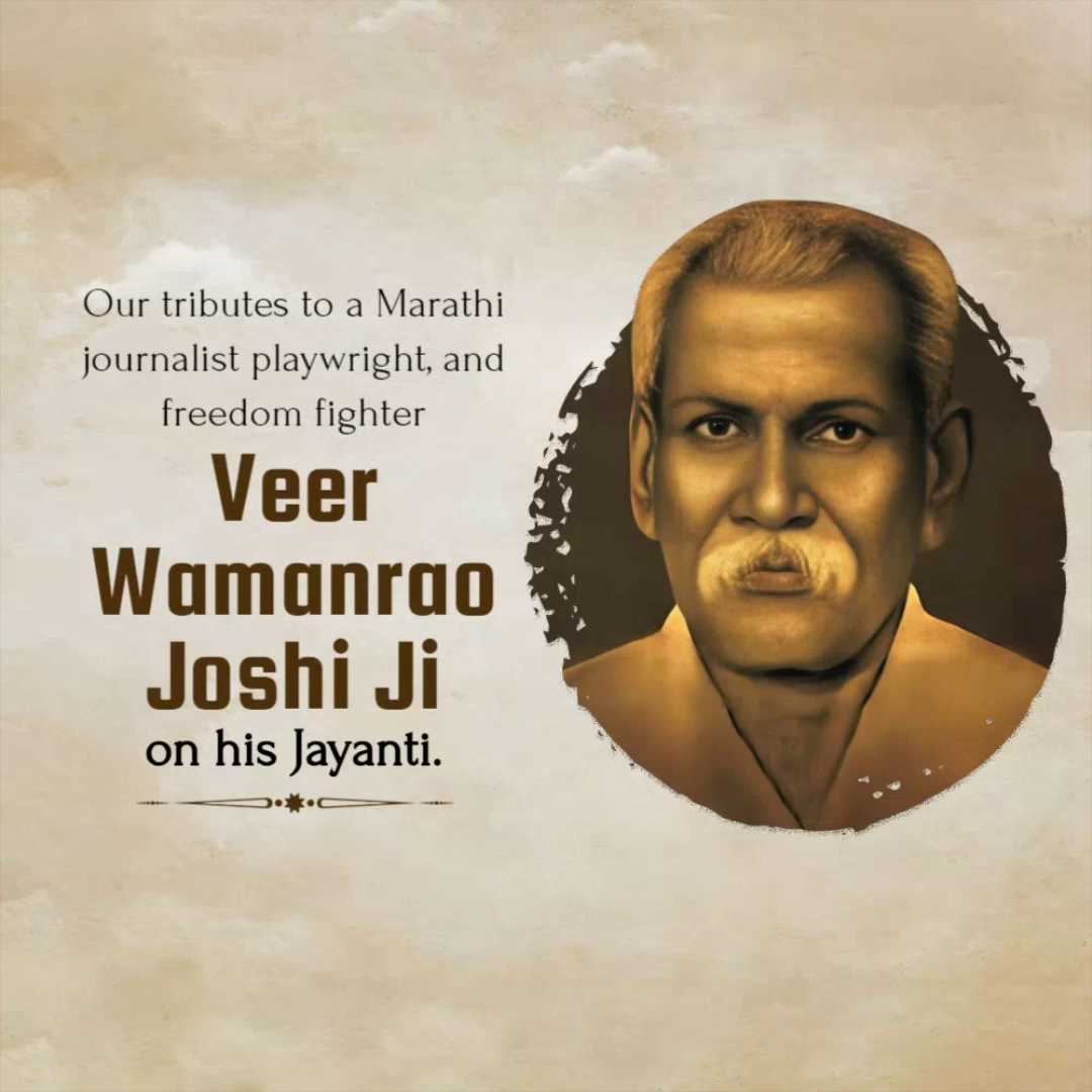 Commemorative tribute portrait of Marathi journalist, playwright, and freedom fighter Veer Wamanrao Joshi