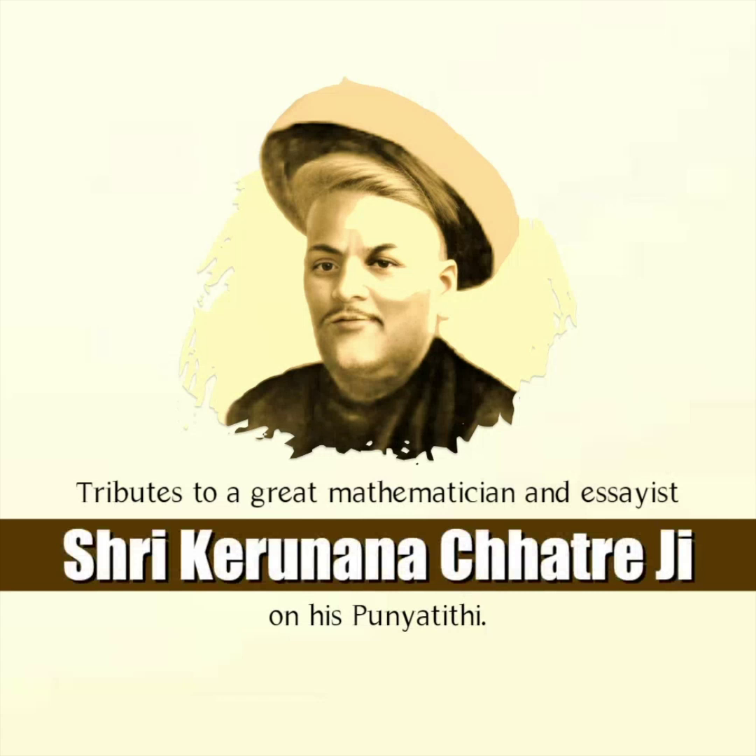 A memorial graphic honoring mathematician and essayist Shri Kerunana Chhatre Ji on his Punyatithi.