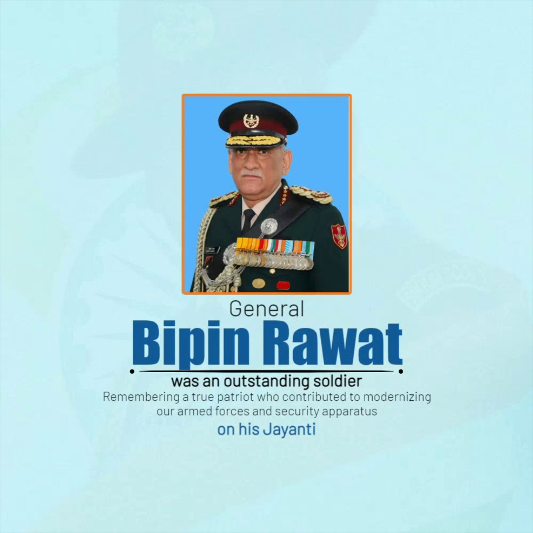 A tribute image for General Bipin Rawat featuring his portrait and commemorative text.
