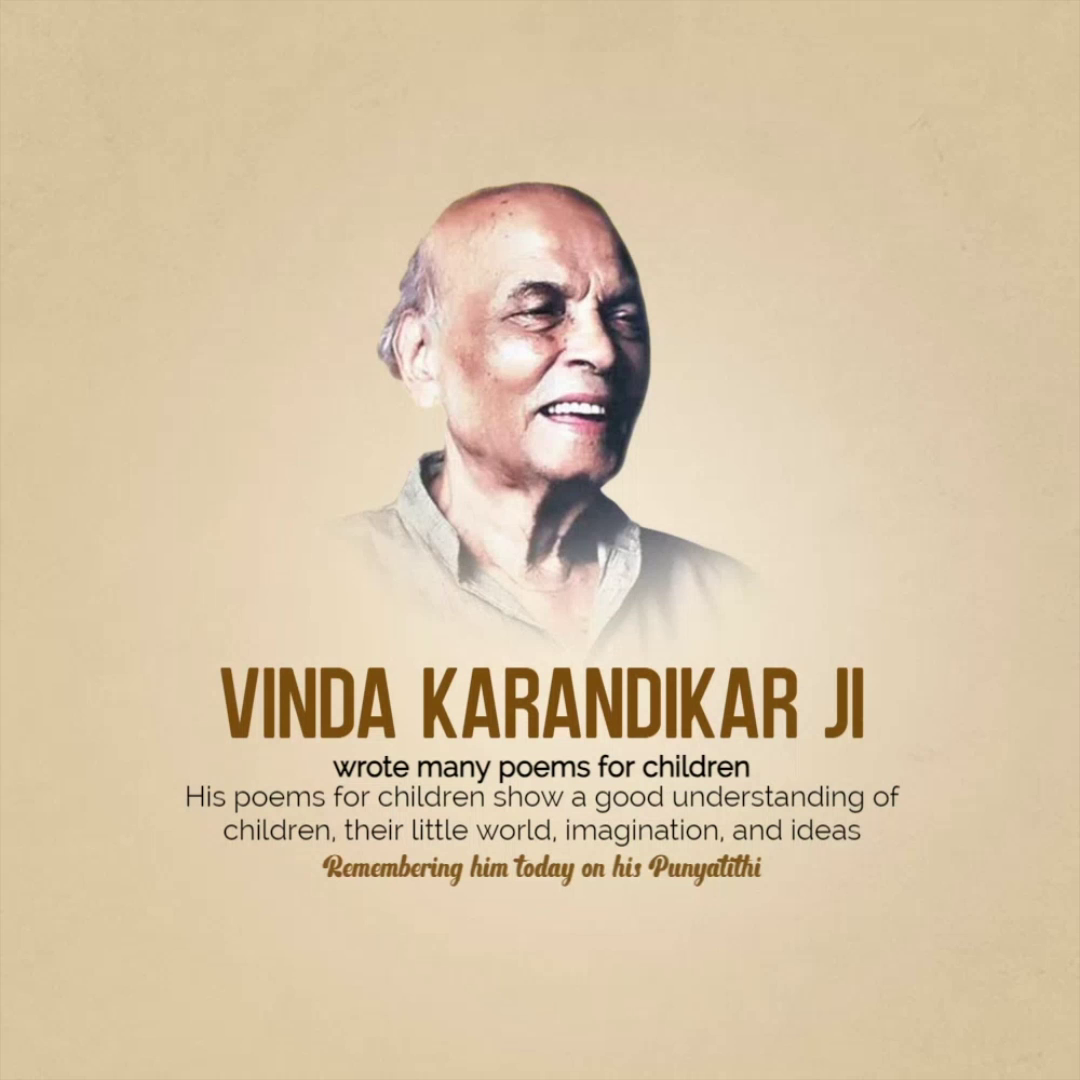 A tribute image for Vinda Karandikar featuring his portrait and a commemorative message.