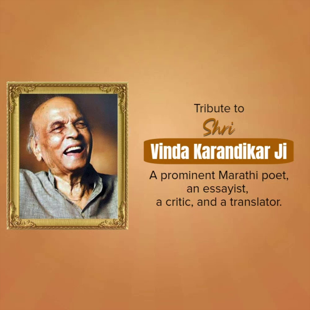 A tribute image for Marathi poet Vinda Karandikar featuring his portrait in a golden frame