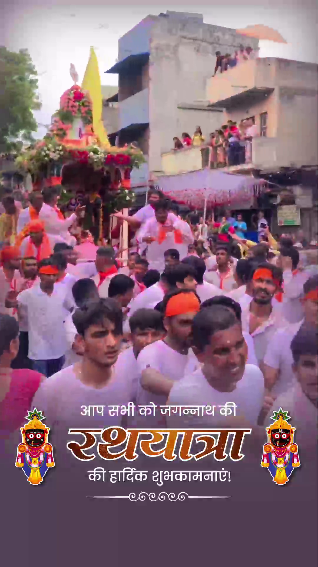 A crowd of devotees celebrating the annual Jagannath Rath Yatra festival in India