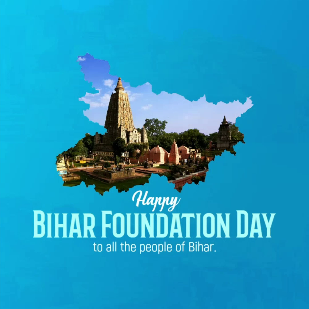 A celebratory graphic for Bihar Foundation Day featuring the Mahabodhi Temple inside the silhouette of Bihar map.