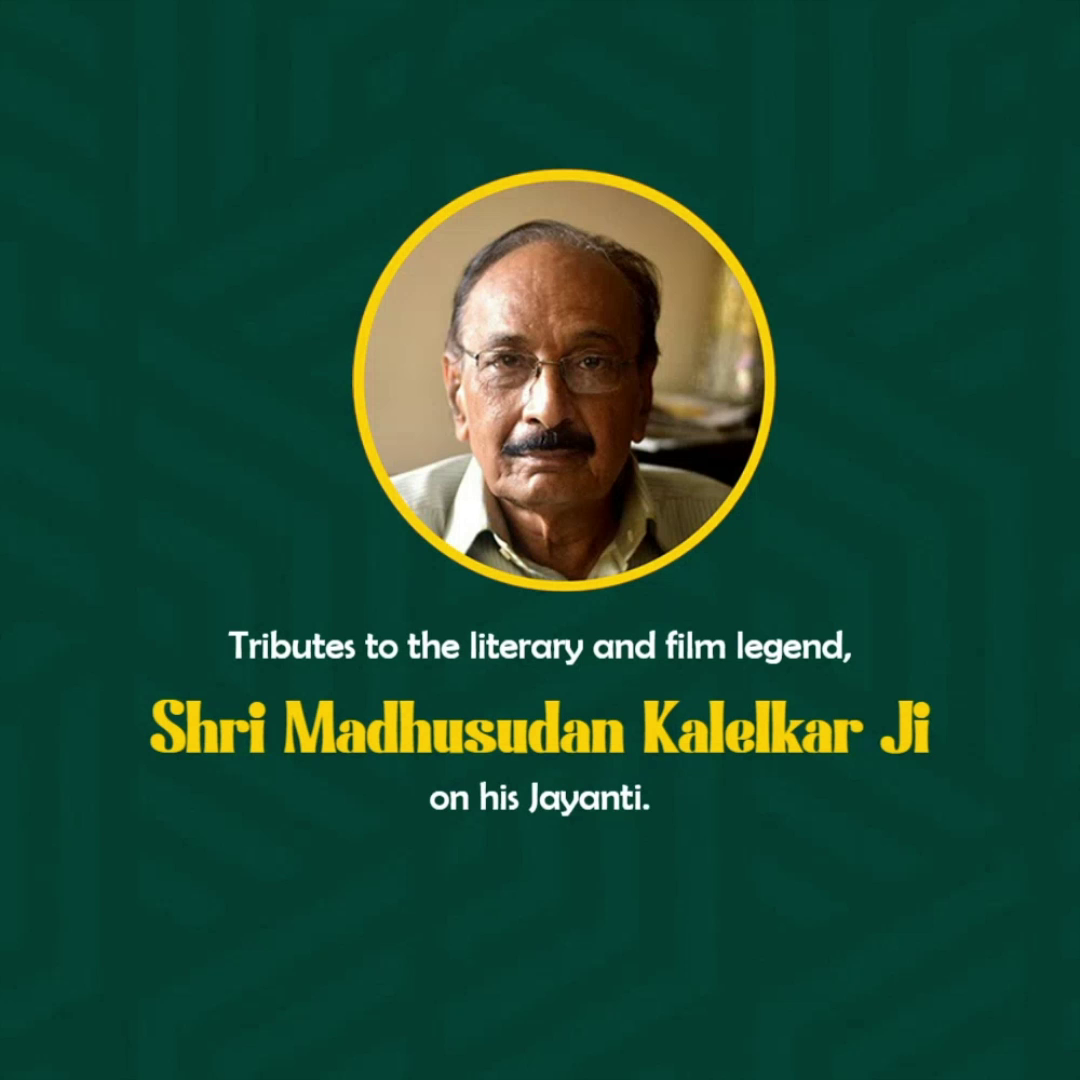 A tribute card featuring the portrait of Shri Madhusudan Kalelkar with text honoring his Jayanti.