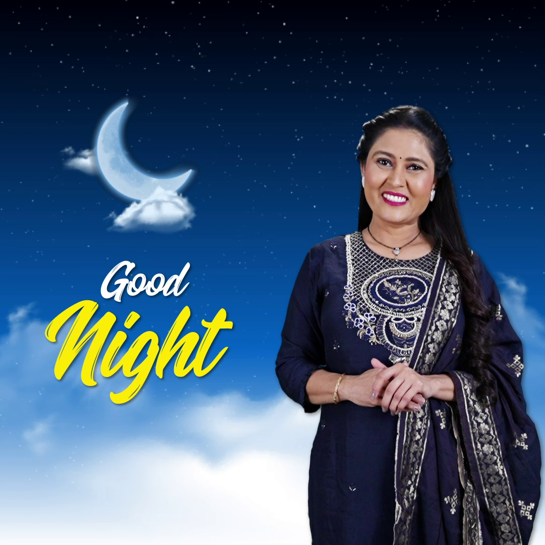 A smiling woman in traditional Indian attire wishing good night with a starry moonlit background