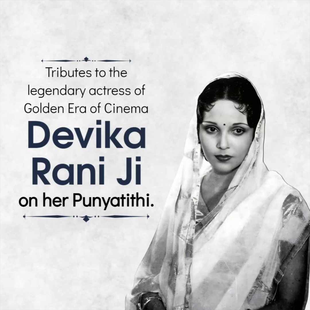 A tribute graphic honoring the legendary Indian actress Devika Rani on her death anniversary.