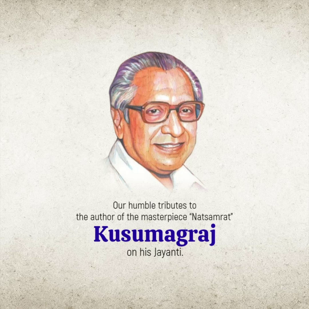 Portrait illustration of the famous Marathi poet and playwright Kusumagraj on his Jayanti