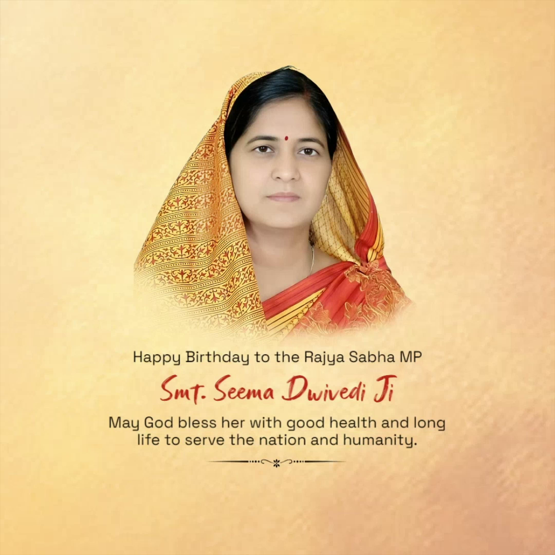 Portrait of Rajya Sabha MP Smt. Seema Dwivedi Ji with birthday wishes