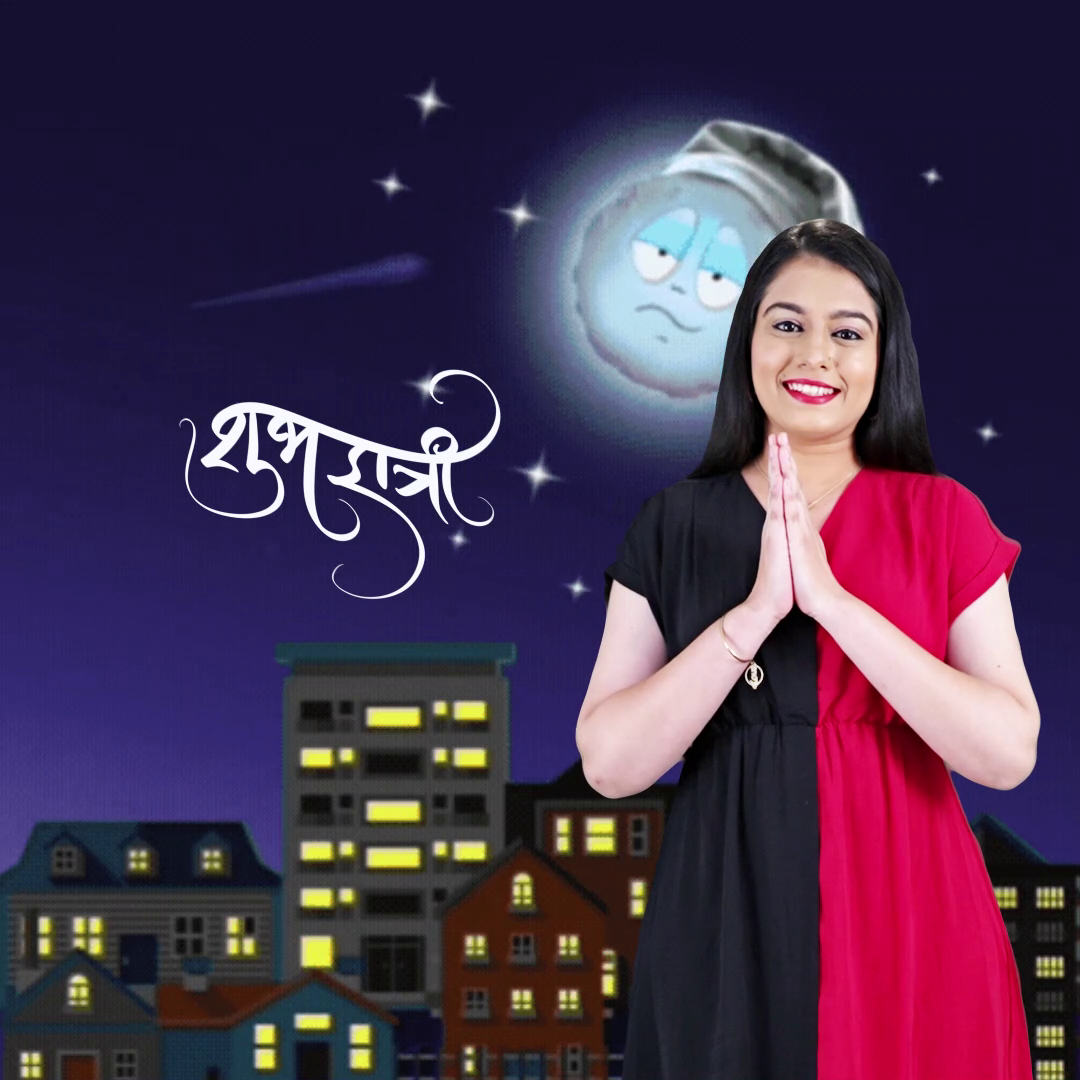 A smiling woman with folded hands wishing Shubh Ratri in front of a night city scene with a cartoon moon