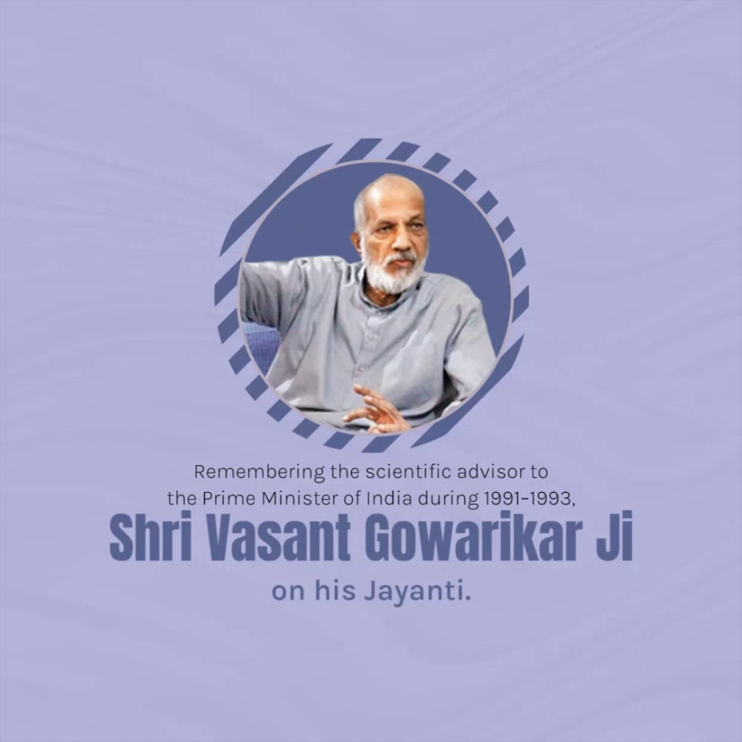 A tribute post honoring Shri Vasant Gowarikar, former scientific advisor to the Prime Minister of India, on his birth anniversary.
