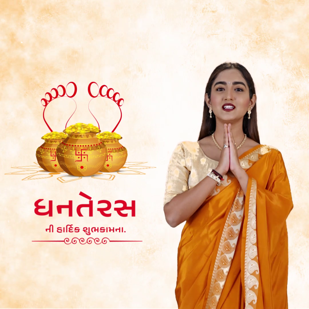 A woman in traditional orange saree wishing a happy Dhanteras with gold coins in pots.