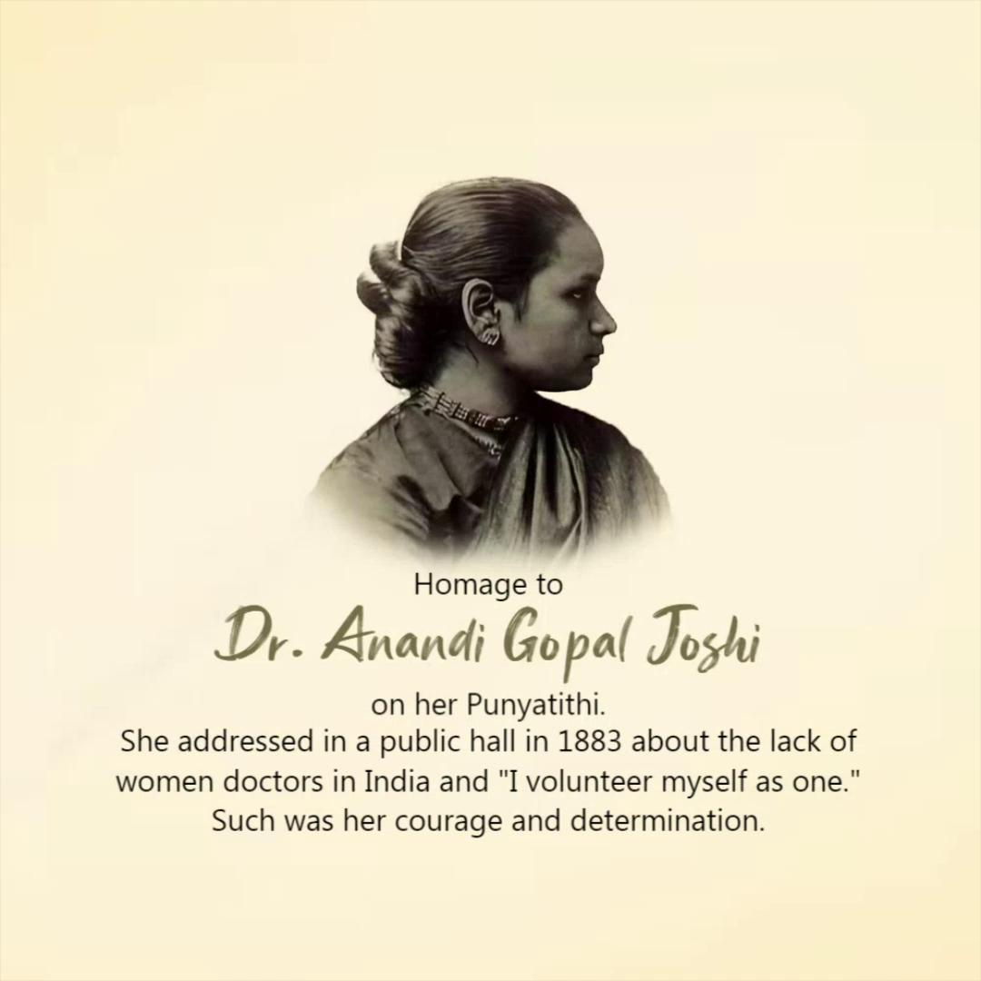 A sepia-toned portrait of Dr. Anandi Gopal Joshi with a commemorative tribute text below.