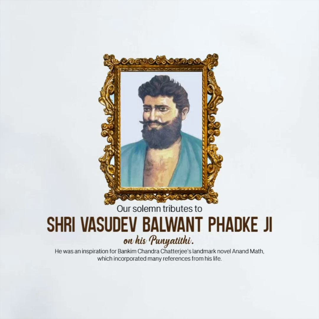 Portrait of Indian freedom fighter Vasudev Balwant Phadke in an ornate gold frame