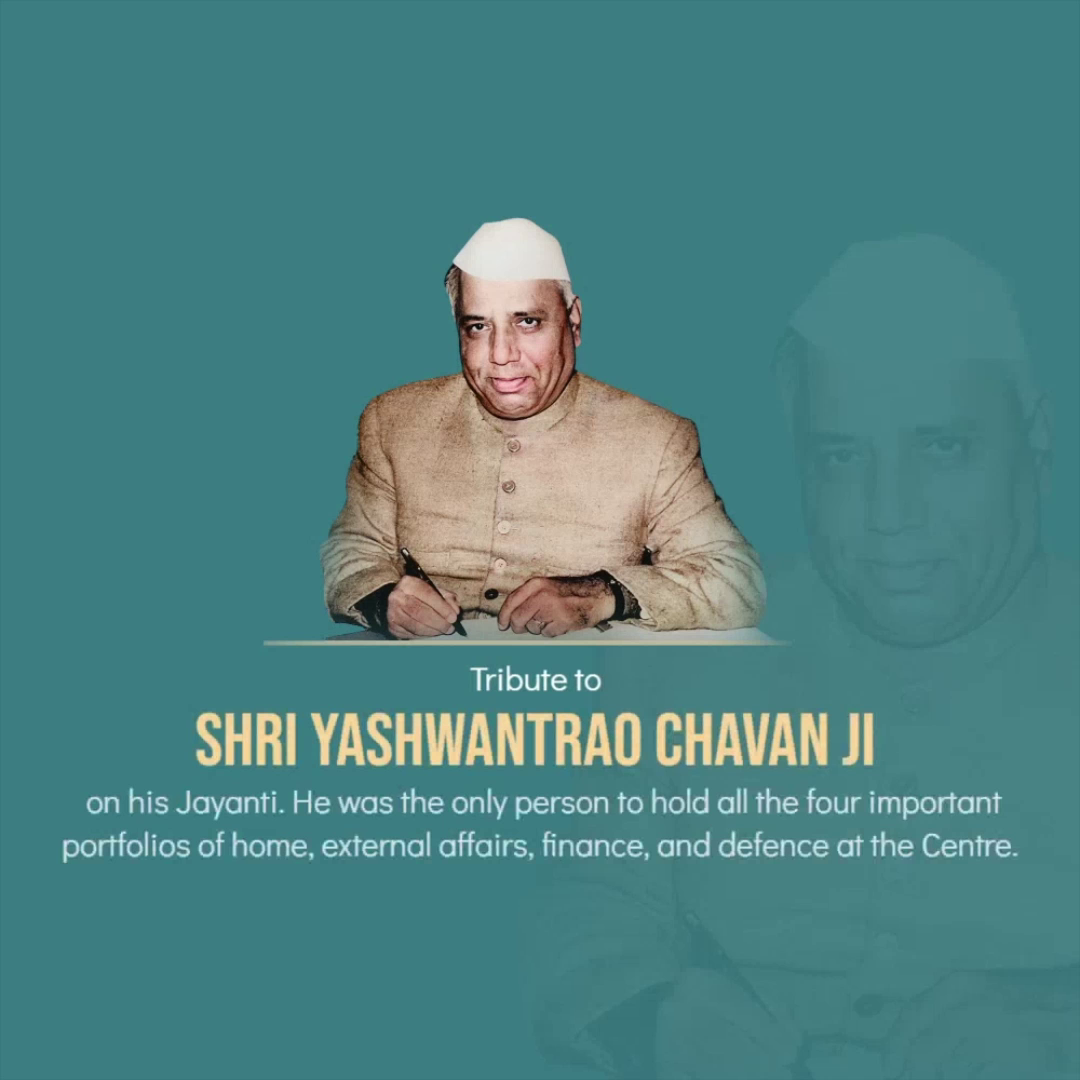 Tribute graphic honoring the legacy of Indian statesman Shri Yashwantrao Chavan on his birth anniversary.