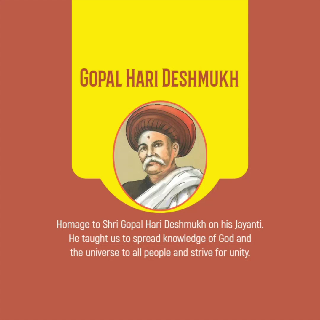 Portrait of Gopal Hari Deshmukh with a tribute text on a yellow and terracotta background