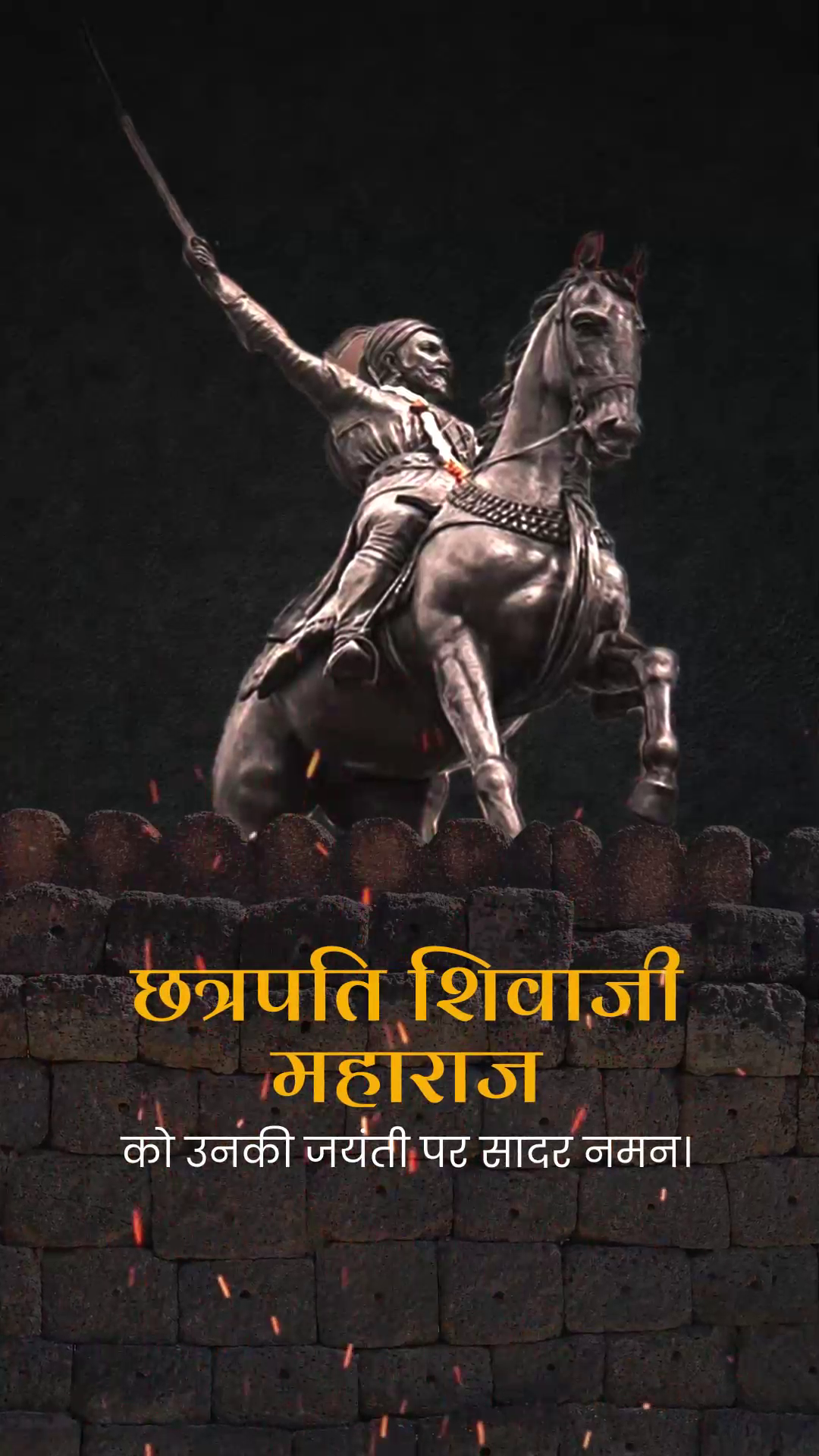 A regal statue of Chhatrapati Shivaji Maharaj on a horse against a dark textured background with golden Hindi text.