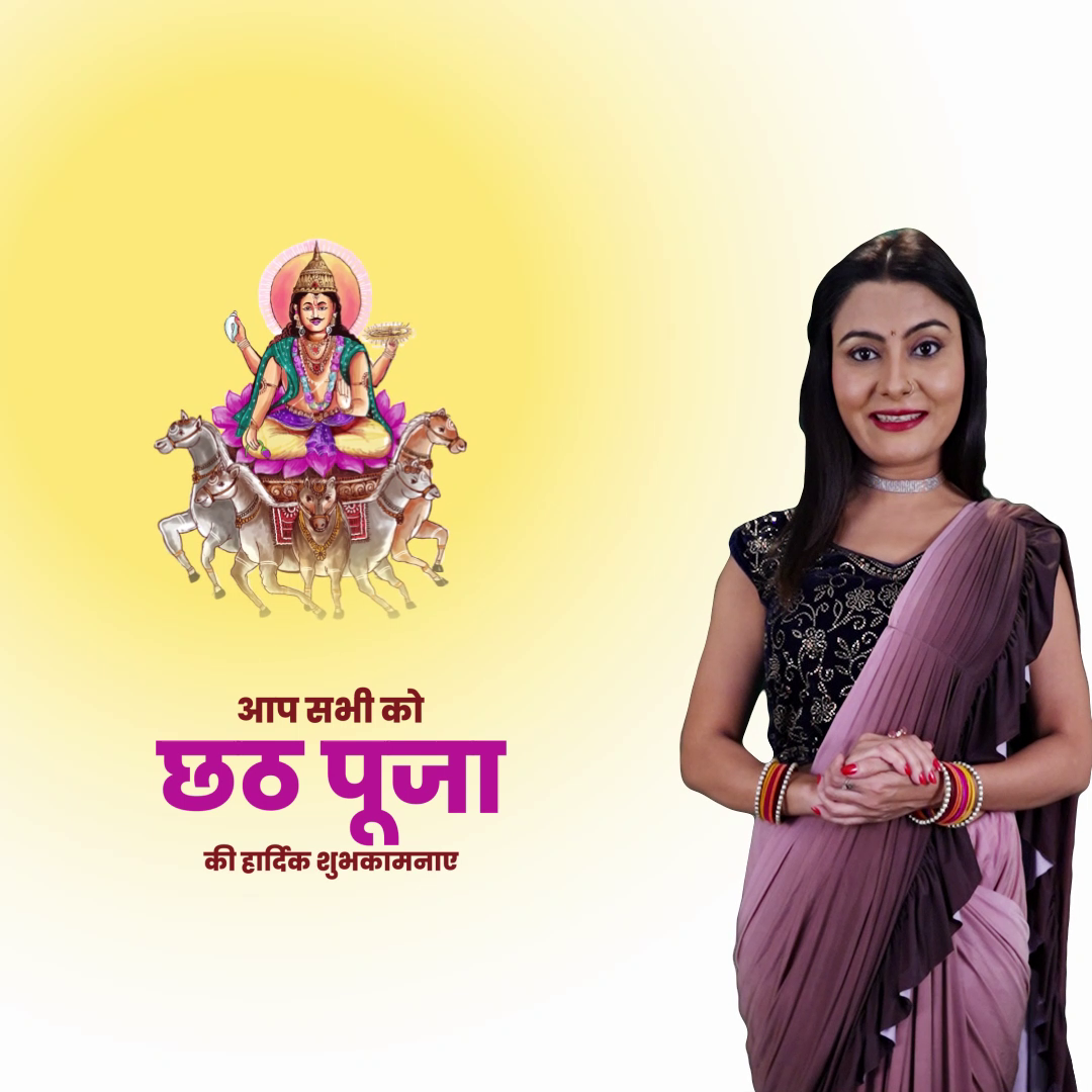 A woman greeting with traditional Chhath Puja text and an illustration of Lord Surya