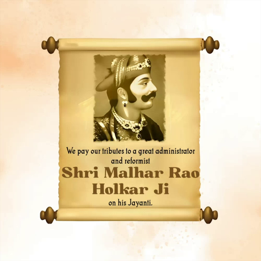 A decorative scroll featuring the portrait of Shri Malhar Rao Holkar Ji with a tribute message for his Jayanti.
