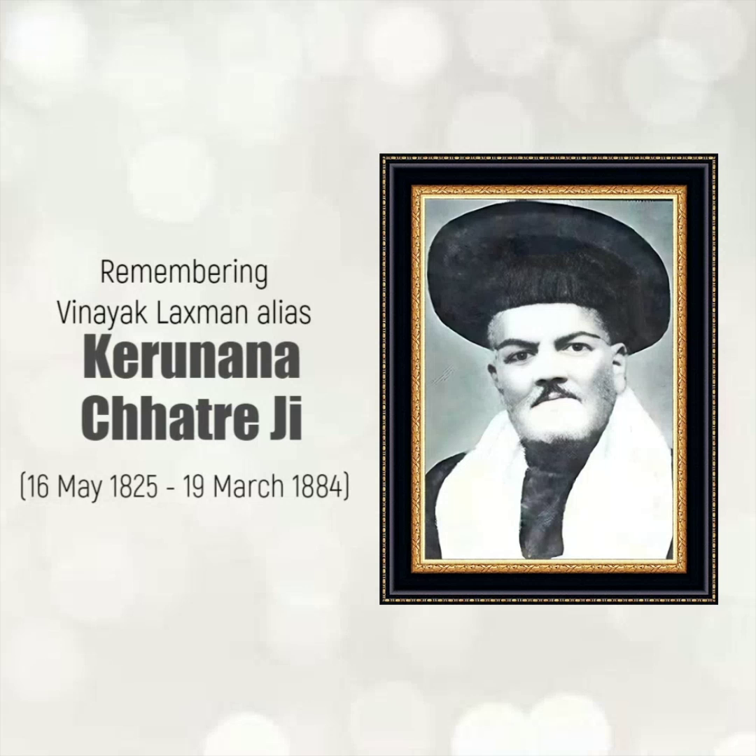 A memorial tribute post for Vinayak Laxman Chhatre, also known as Kerunana Chhatre, featuring his portrait in a frame.