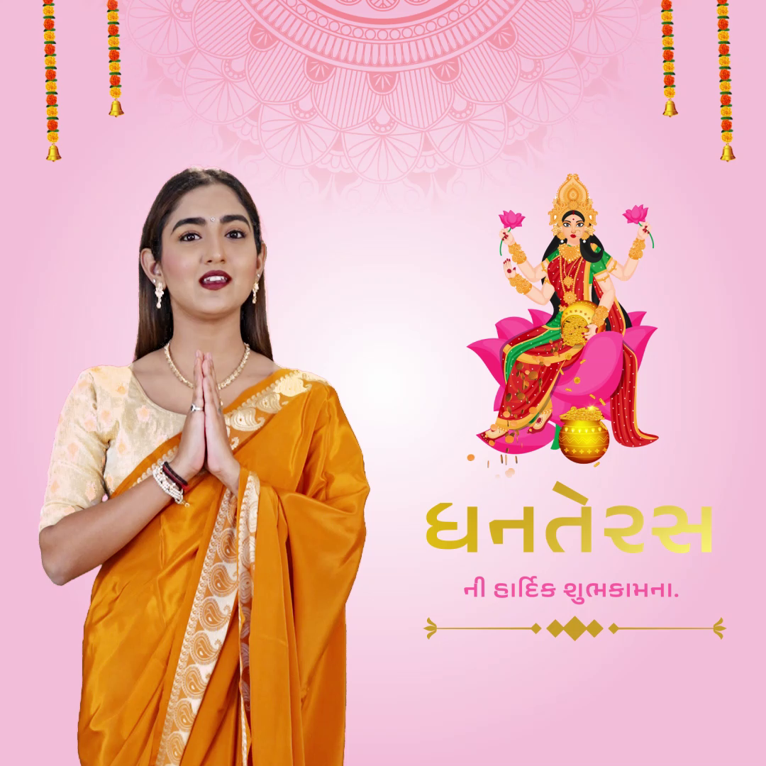 A woman in a yellow sari wishing Happy Dhanteras with an illustration of Goddess Lakshmi