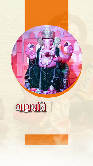 A beautifully adorned Lord Ganesha idol with ornate crown and green robe