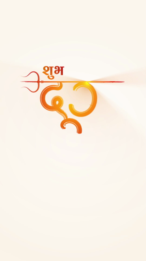 Golden Shubh Deepavali typography with a trishul symbol against a beige background