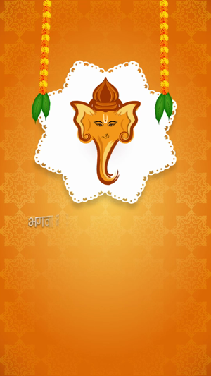 Lord Ganesha illustration on a decorative orange background with marigold garlands