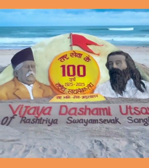 Sand art sculpture celebrating 100 years of Rashtriya Swayamsevak Sangh (RSS) on a beach