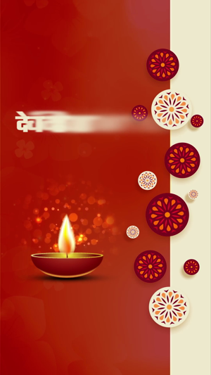 A decorative Diwali greeting card featuring a glowing diya lamp against a red background with circular mandala patterns.